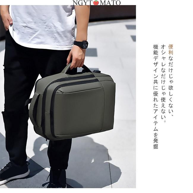 ビジネスバッグ リュック 3way 大容量 拡張 リュックサック PC対応 A4