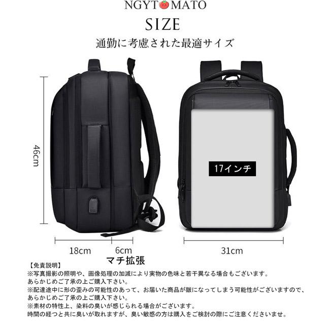 ビジネスバッグ リュック 3way 大容量 拡張 リュックサック PC対応 A4