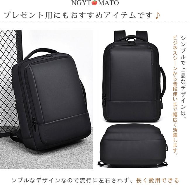 ビジネスバッグ リュック 3way 大容量 拡張 リュックサック PC対応 A4