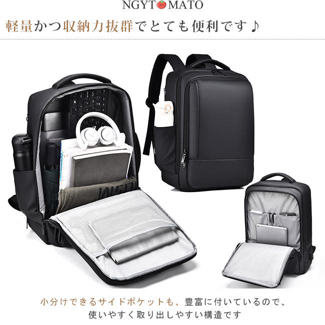 ビジネスバッグ リュック 3way 大容量 拡張 リュックサック PC対応 A4