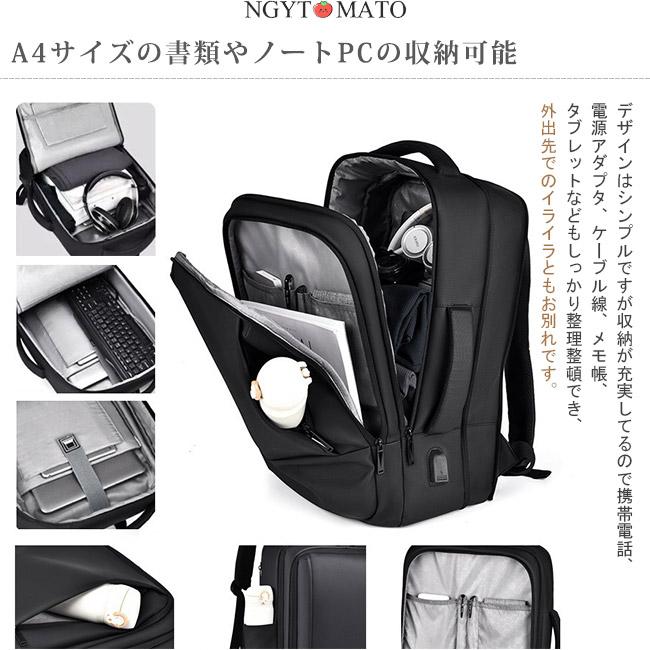 ビジネスバッグ リュック 3way 大容量 拡張 リュックサック PC対応 A4