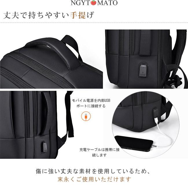 ビジネスバッグ リュック 3way 大容量 拡張 リュックサック PC対応 A4
