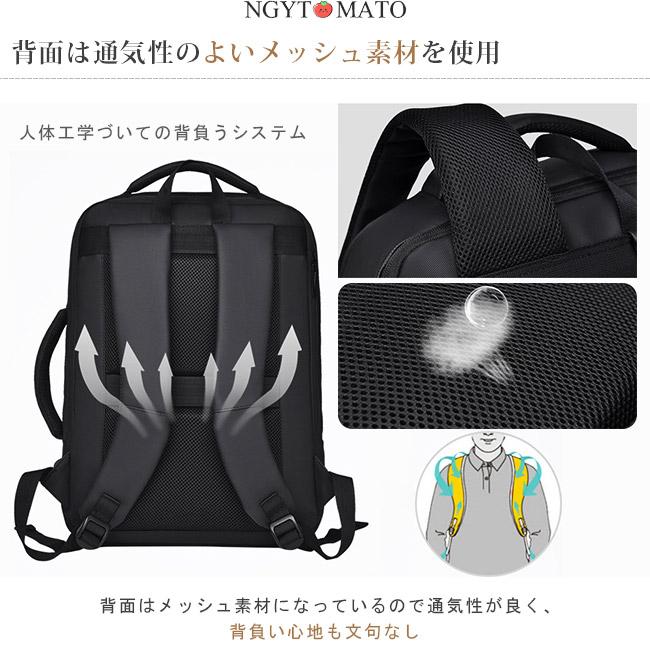 ビジネスバッグ リュック 3way 大容量 拡張 リュックサック PC対応 A4