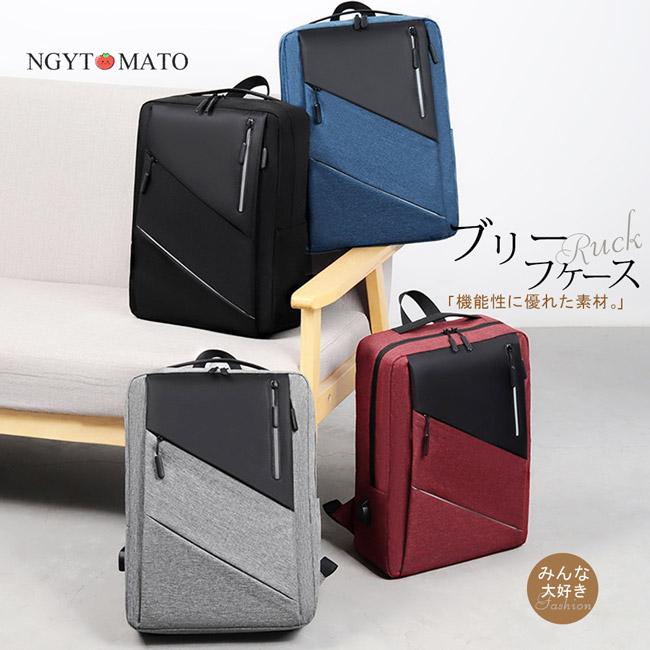超美品！ 多機能ビジネスバッグ パソコンリュック ポケット収納多数で便利♪ ビジネスバッグ リュック 多機能 多ポケット 大容量 リュックサック PC
