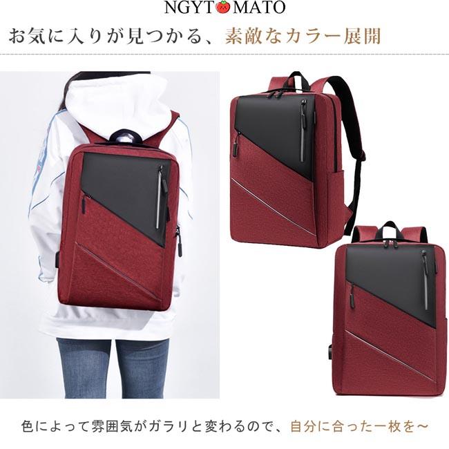 ビジネスバッグ リュック 多機能 多ポケット 大容量 リュックサック PC