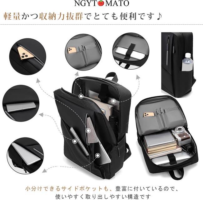超美品！ 多機能ビジネスバッグ パソコンリュック ポケット収納多数で便利♪ ビジネスバッグ リュック 多機能 多ポケット 大容量 リュックサック PC