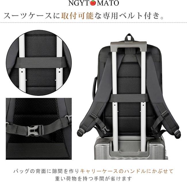 ビジネスバッグ リュック 3way 拡張 大容量 リュックサック PC対応 A4