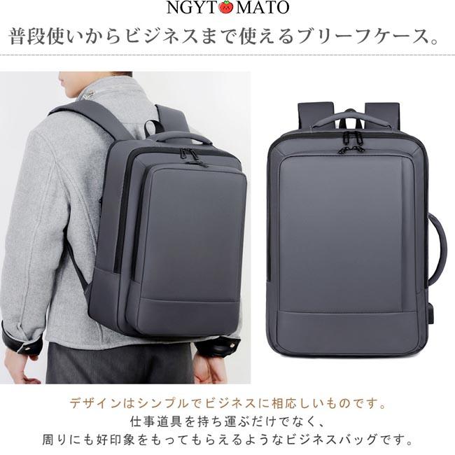   バックパック リュック ノートパソコン収納ポケットあり ビジネスバッグ リュック 3way 拡張 大容量 リュックサック PC対応 A4