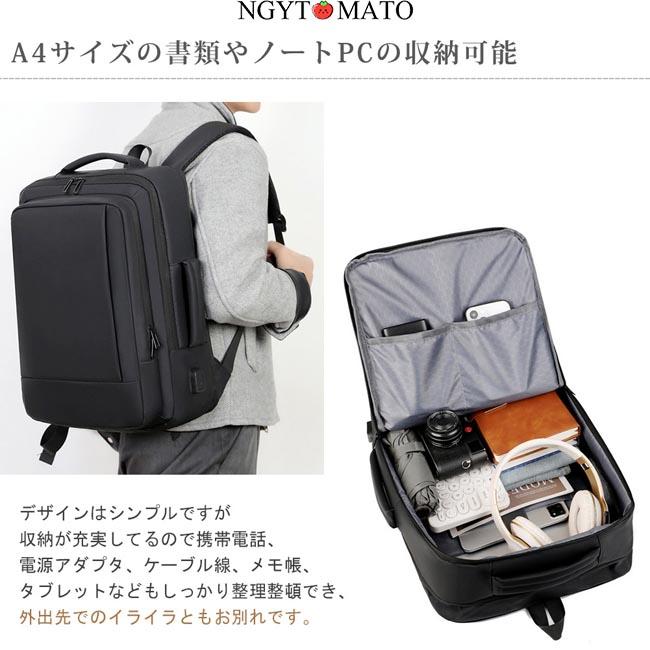ビジネスバッグ リュック 3way 拡張 大容量 リュックサック PC対応 A4