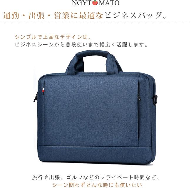 パソコンバッグ ビジネス 男女兼用 手提げ ショルダー 2way パソコン