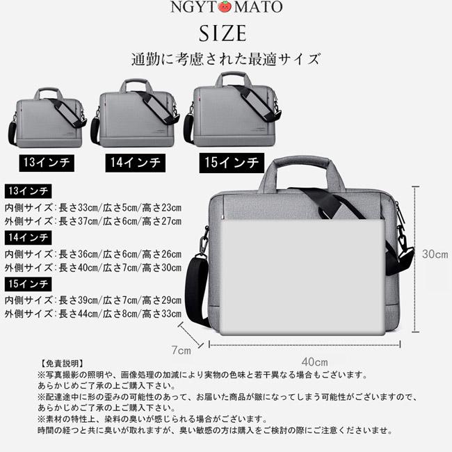 パソコンバッグ ビジネス 男女兼用 手提げ ショルダー 2way パソコン