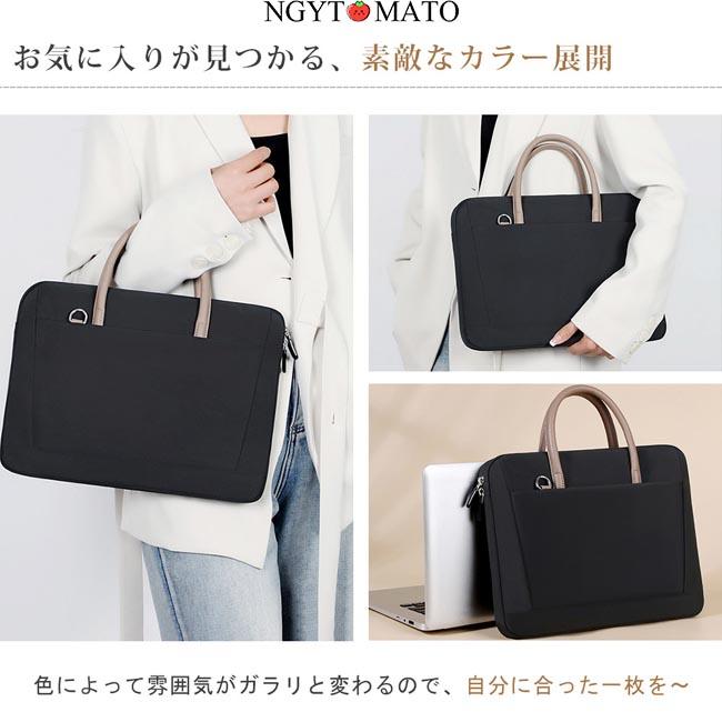 パソコンバッグ 男女兼用 手提げ ショルダー 2way 斜め掛け パソコン