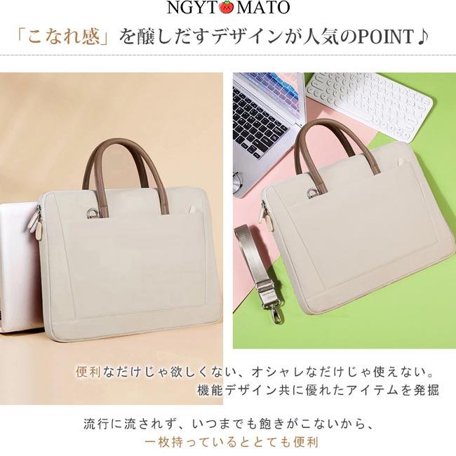 パソコンバッグ 男女兼用 手提げ ショルダー 2way 斜め掛け パソコン