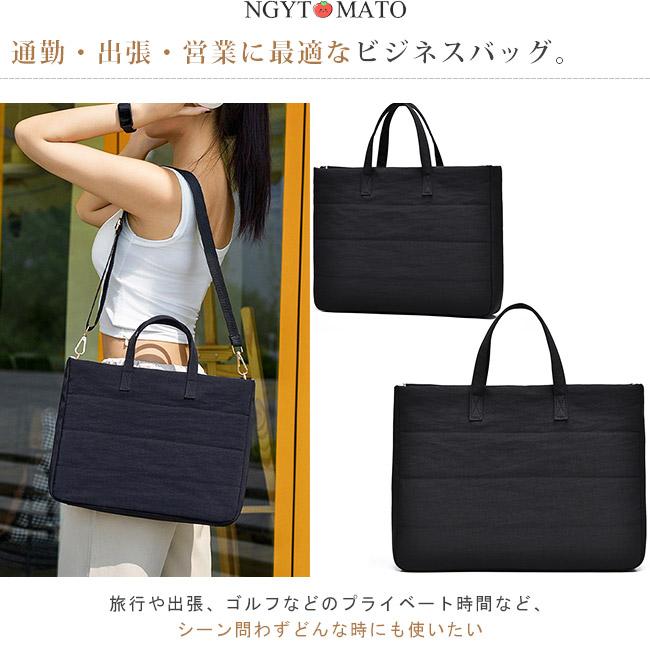 パソコンバッグ 男女兼用 手提げ ショルダー 2way 斜め掛け パソコン