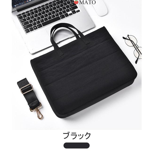 パソコンバッグ 男女兼用 手提げ ショルダー 2way 斜め掛け パソコン