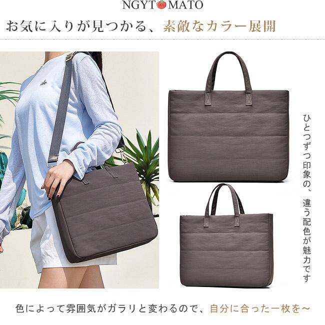 パソコンバッグ 男女兼用 手提げ ショルダー 2way 斜め掛け パソコン
