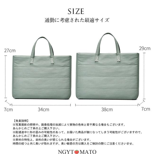 パソコンバッグ 男女兼用 手提げ ショルダー 2way 斜め掛け パソコン