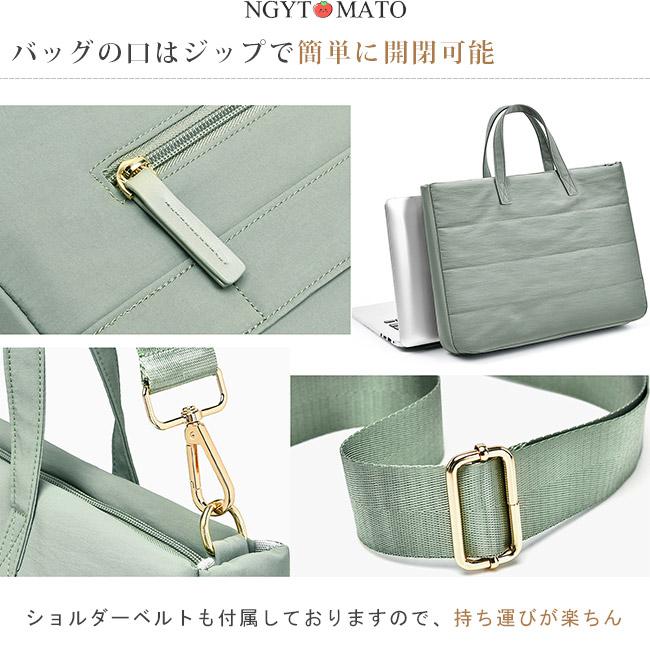 パソコンバッグ 男女兼用 手提げ ショルダー 2way 斜め掛け パソコン