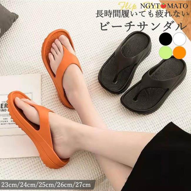 ビーチサンダル 厚底 疲れない 痛くない 鼻緒 おしゃれ レディース