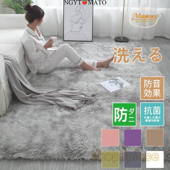 ラグ カーペット 160×230 ヴィンテージ風 リビング 2畳 3畳 シャギー ラグ カーペット 洗える 2畳 3畳 ラグマット 絨毯 厚手 北欧風