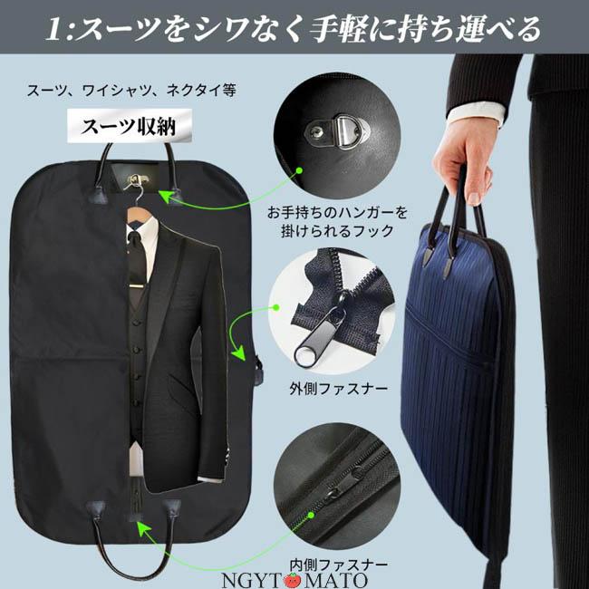ガーメントバッグ スーツカバー レディース メンズ スーツバッグ