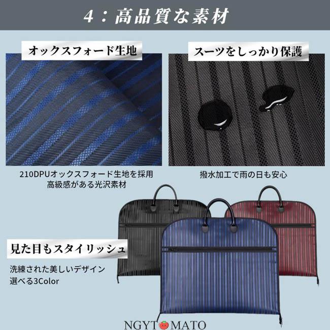 ガーメントバッグ スーツカバー レディース メンズ スーツバッグ