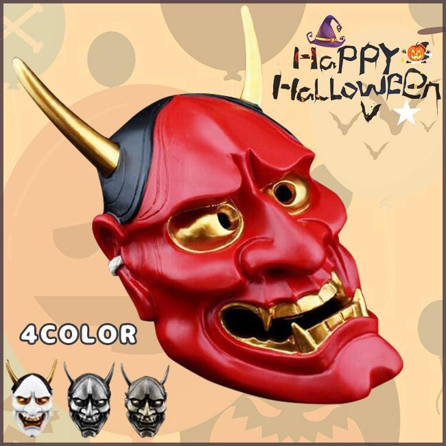 ハロウィンマスク 仮装 仮面 お面 覆面 半面 怖い グッズ パーティー