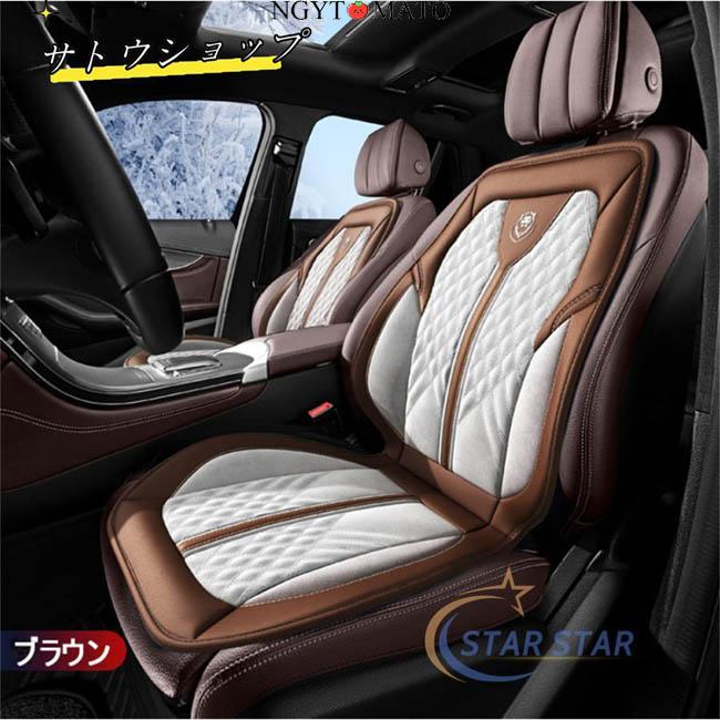 電熱シートカバー シートヒーター 車用 12V/24V 運転席 シガーソケット 