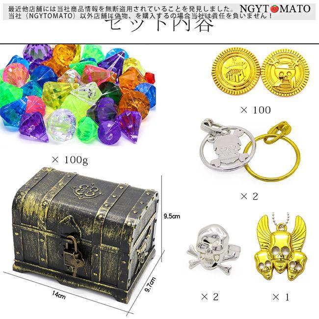 ハロウィン 小道具 海賊 パイレーツ 金貨 銀貨 銅貨 コスプレ道具 仮装