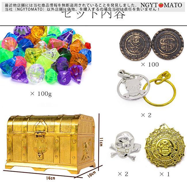 ハロウィン 小道具 海賊 パイレーツ 金貨 銀貨 銅貨 コスプレ道具 仮装