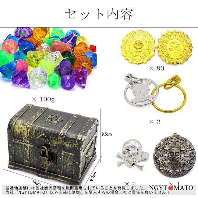 ハロウィン 小道具 海賊 パイレーツ 金貨 銀貨 銅貨 コスプレ道具 仮装
