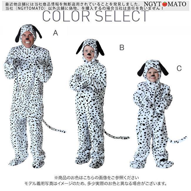 ブライスアウトフィット　着ぐるみ　ダルメシアン コスプレ 動物 こども用 コスチューム キッズ ジュニア服 ぬいぐるみ