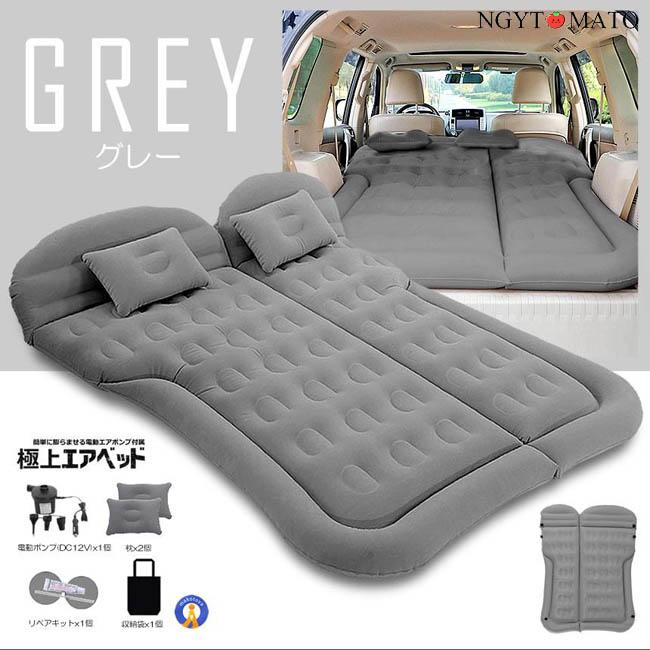 エアーベッド 車中泊 マット SUV車 車用ベッド 後部座席用 カー用品