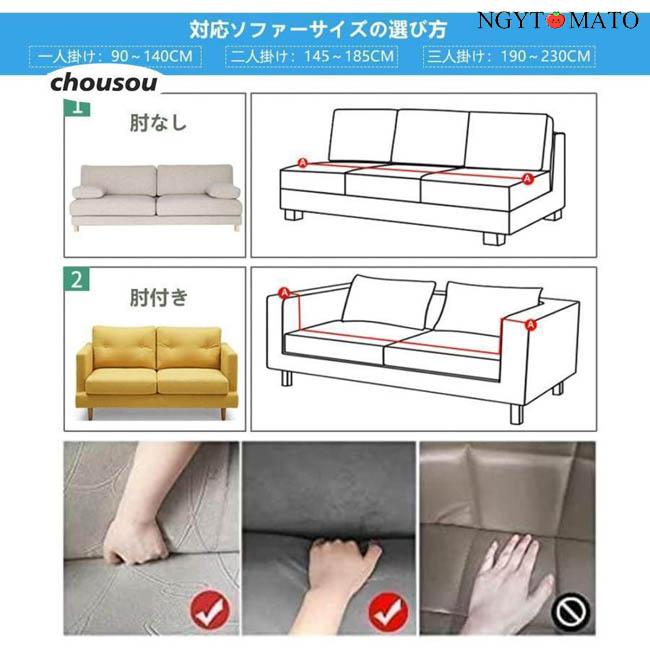 ソファーカバー ソファーシーツ 3人掛け ソファー保護カバー幅190~230cm 冷感ソファカバー 3人掛け190cm-230cm ひんやり ソファーシーツ 夏用