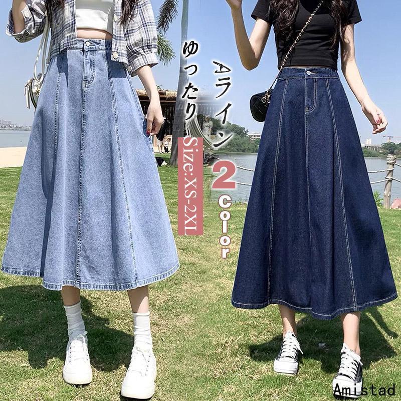 デニムスカート レディース ロング フレアスカート マキシ丈 ボトムス