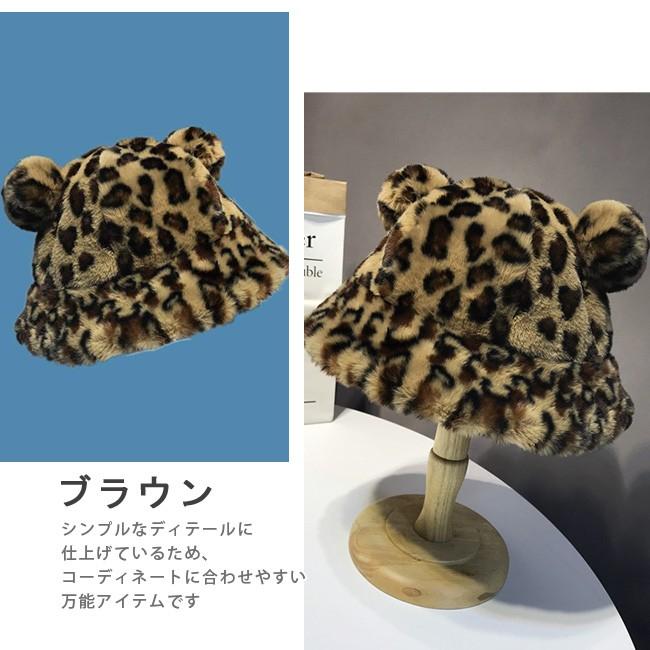 バケットハット 帽子 レディース ハット フェイクファー 耳付き 小顔効果 ふわふわ もこもこ 防寒 保温 暖かい ヒョウ柄 秋 冬 おしゃれ 可愛い 全5色 Sincefcyf10 Ngytomato 通販 Yahoo ショッピング