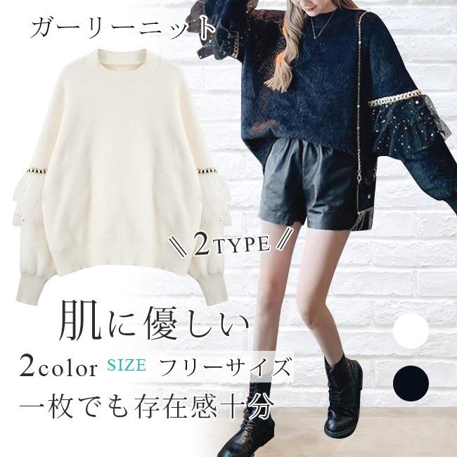 ニット レディース セーター パフスリーブ レース トップス 2タイプ ショート丈 ロング丈 もこもこ ふわふわ ゆったり カジュアル 可愛い 人気 おしゃれ 黒 白 Zzkfc1911 Ngytomato 通販 Yahoo ショッピング