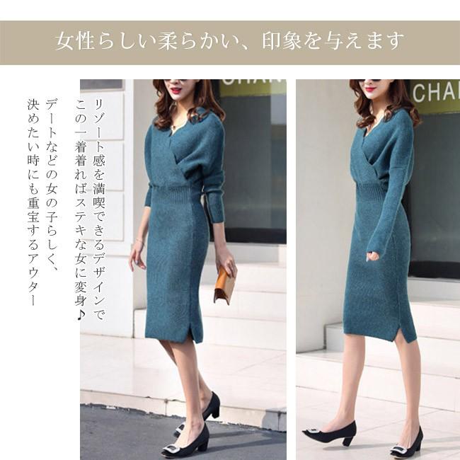ニットワンピース レディース セーター ニットワンピ タイト 膝丈 V