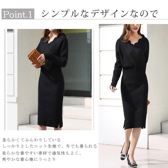 ニットワンピース レディース セーター ニットワンピ タイト 膝