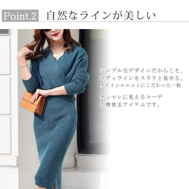 ニットワンピース レディース セーター ニットワンピ タイト 膝丈 V