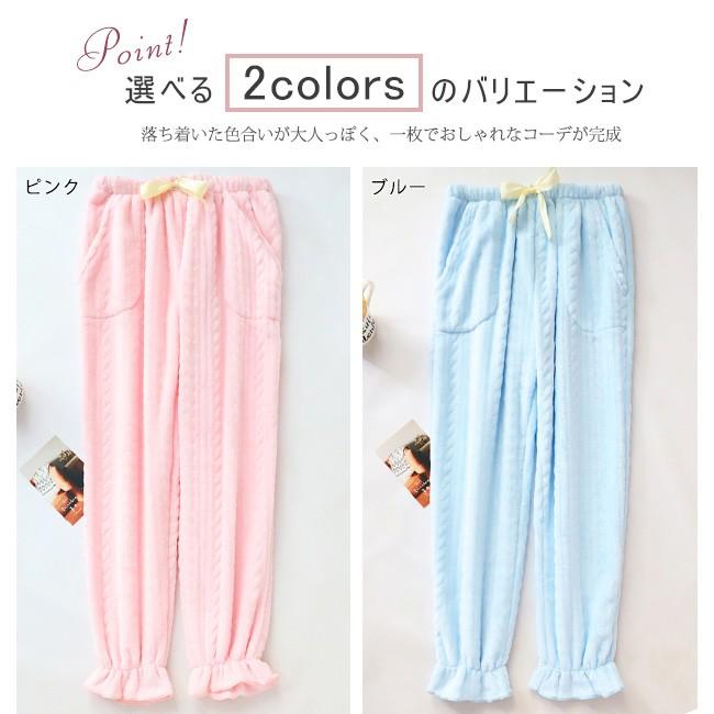 ルームウェアパンツ レディース ルームウェア フリースパジャマ パンツ ウエストゴム シンプル 部屋着 暖かい ふわふわ もこもこ 全2色 大きいサイズ Zzkfc1915 Ngytomato 通販 Yahoo ショッピング