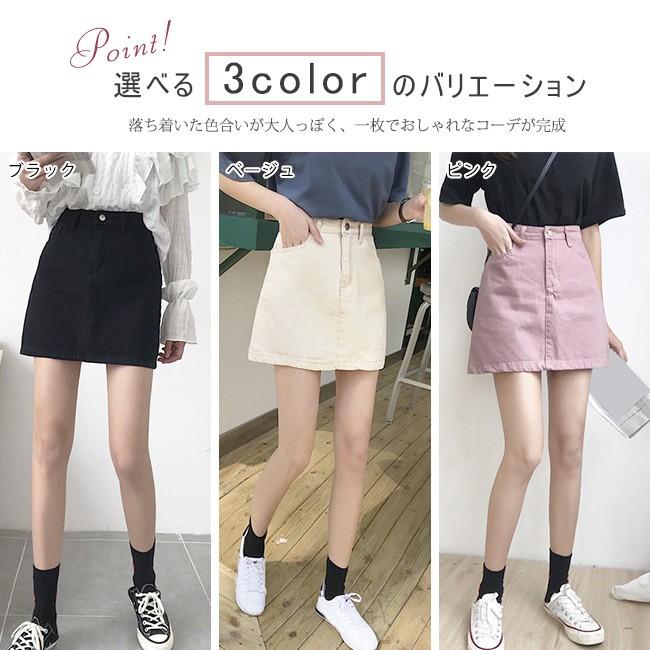 コットンスカート 台型スカート Aライン ミニスカート ショートスカート カジュアル レディース 大きいサイズ ジーンズ シンプル 大きいサイズ Zzkfc1918 Ngytomato 通販 Yahoo ショッピング