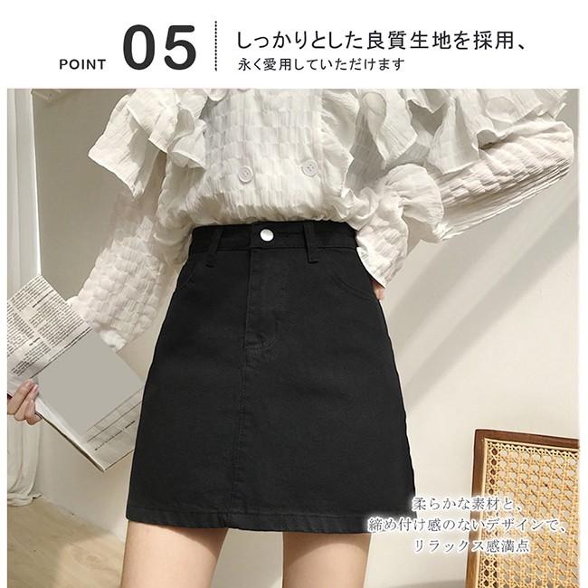 コットンスカート 台型スカート Aライン ミニスカート ショート