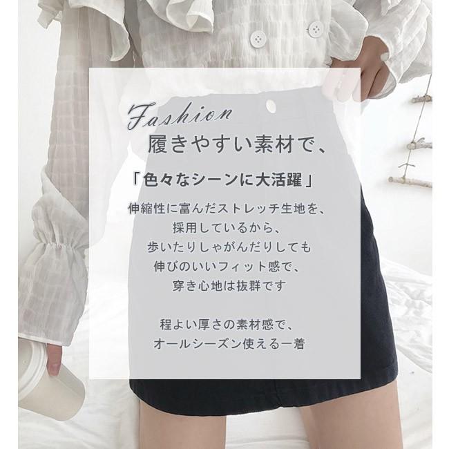 台形　ホワイト　Sサイズ　スカート　ラインアップ 台形 ホワイト Sサイズ スカート ラインアップ コットンスカート