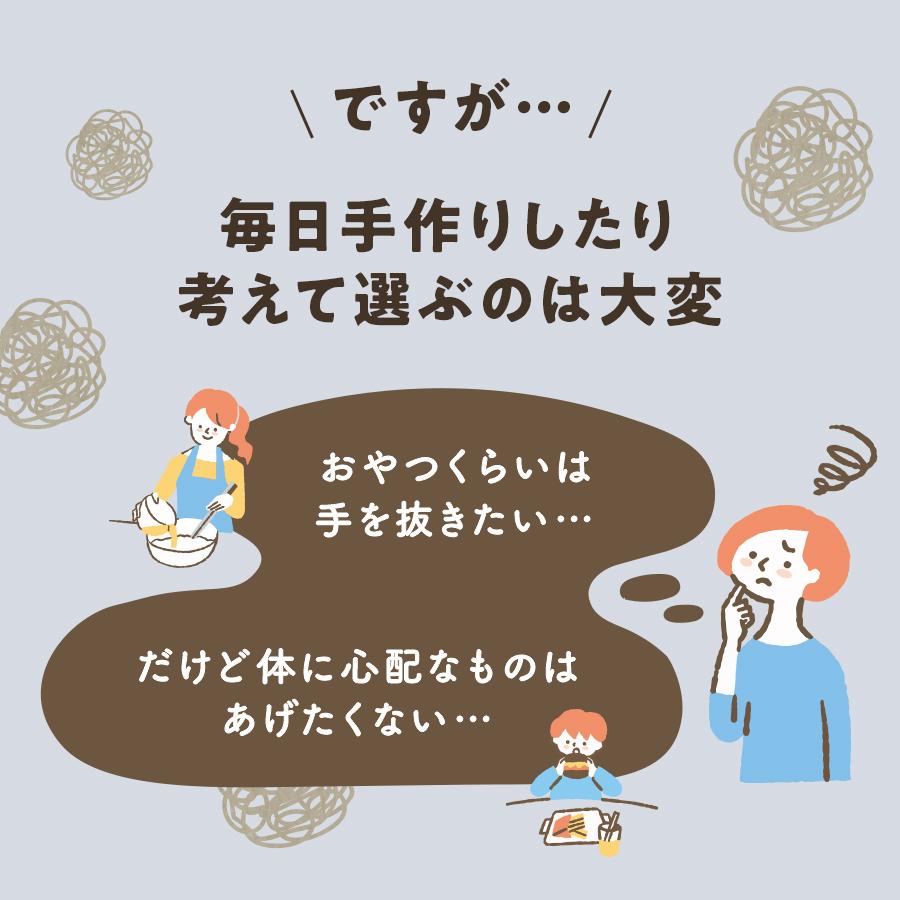 [無添加九州産]赤ちゃん用干し芋 MOGUMOGUいも 2袋セット 歯固めやおやつにも 安心の乳児用規格適用食品 送料無料 もぐもぐいも｜nh-lab｜04