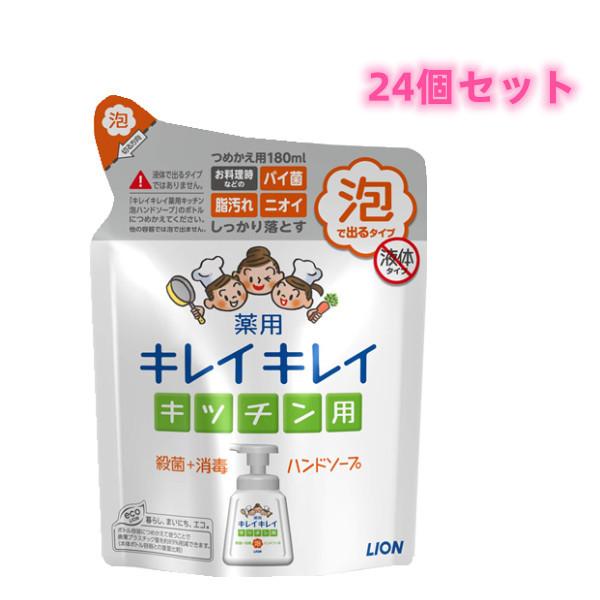 キレイキレイ 薬用キッチン泡ハンドソープ 24個セット 詰め替え 業務用 180ml :6818992:NHAM - 通販 - Yahoo!ショッピング キレイキレイ 薬用キッチン泡ハンドソープ 24個セット 詰め替え 業務用 180ml :6818992:NHAM - 通販 - Yahoo!ショッピング