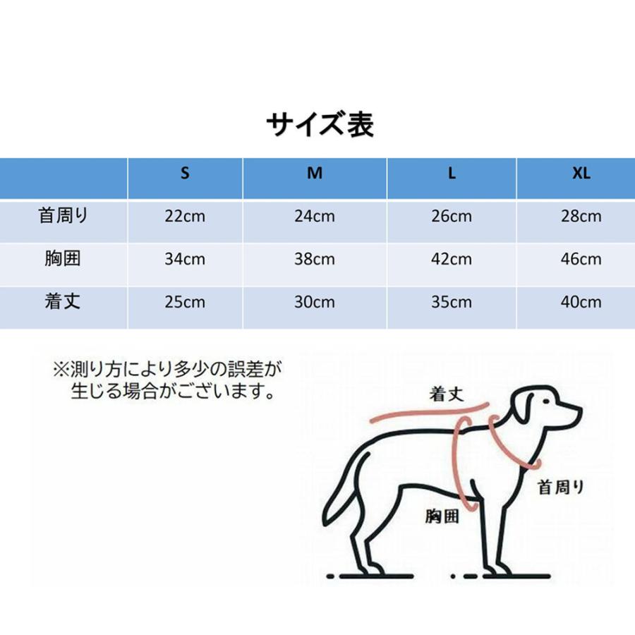 ペット服 犬の服 犬用 ペット用品 ペット雑貨 くまのぬいぐるみ付 レッド ブルー イエロー 定形外郵便発送 Ado1595 Nham 通販 Yahoo ショッピング