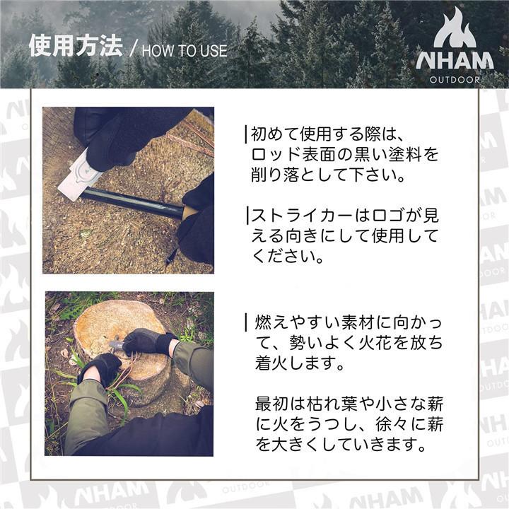 [VS魂で紹介] ファイヤースターター 塗装済ウッドグリップ　極太　大きいサイズ　フェロセリウム メタルマッチ 火打ち石 ソロキャンプ BBQ NHAM (ニャム) |  | 09