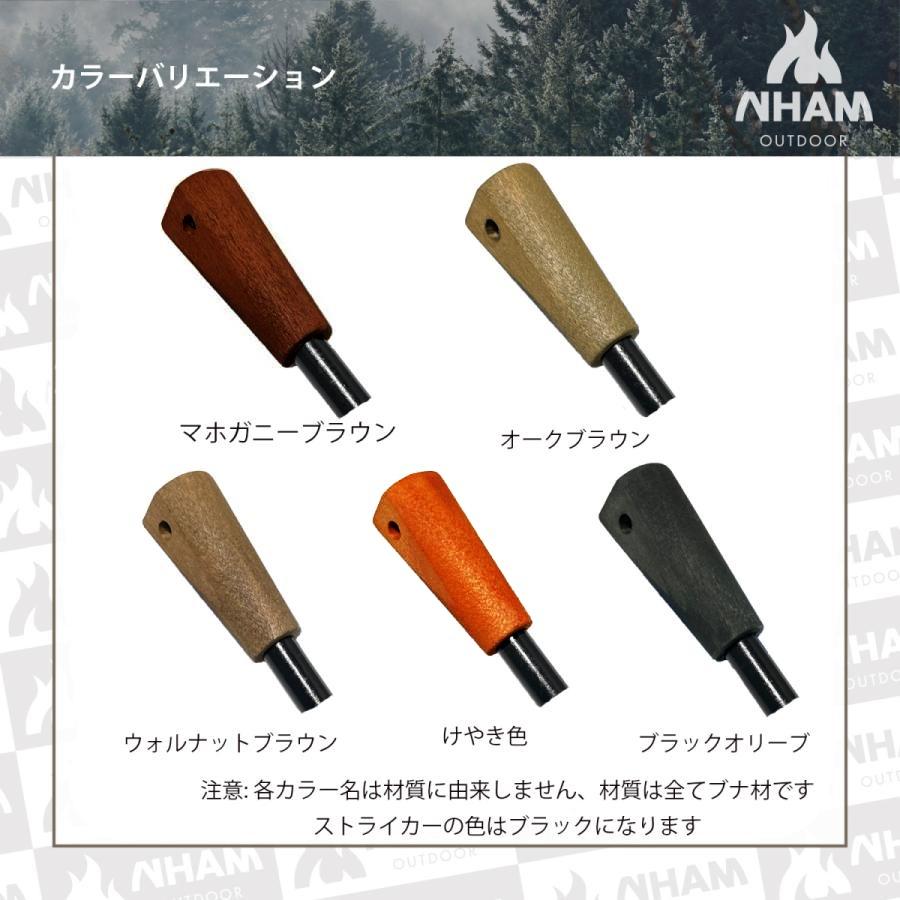 [VS魂で紹介] ファイヤースターター 塗装済ウッドグリップ　極太　大きいサイズ　フェロセリウム メタルマッチ 火打ち石 ソロキャンプ BBQ NHAM (ニャム) |  | 05