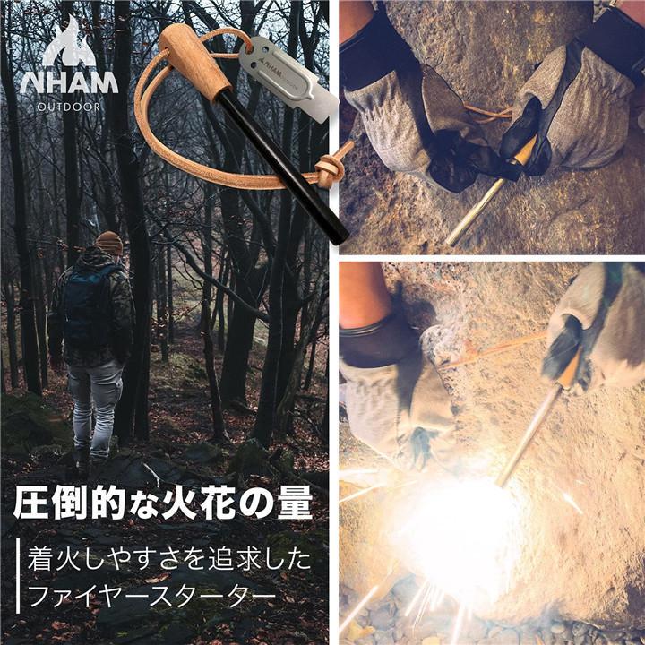 [VS魂で紹介] ファイヤースターター 塗装済ウッドグリップ　極太　大きいサイズ　フェロセリウム メタルマッチ 火打ち石 ソロキャンプ BBQ NHAM (ニャム) |  | 06